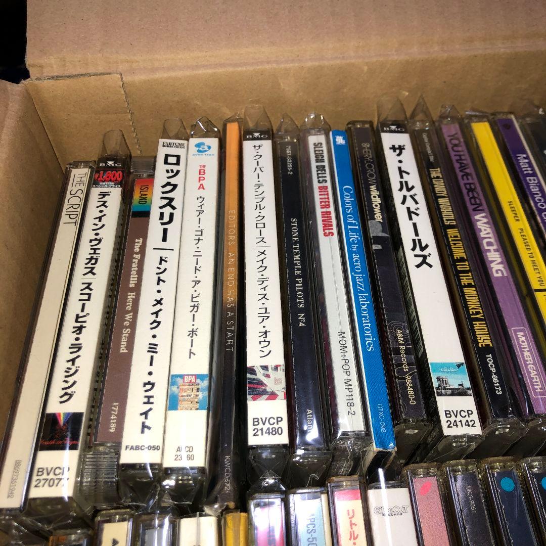 洋楽CD 67作品 まとめ売り 70s 80s 90s 00s 他