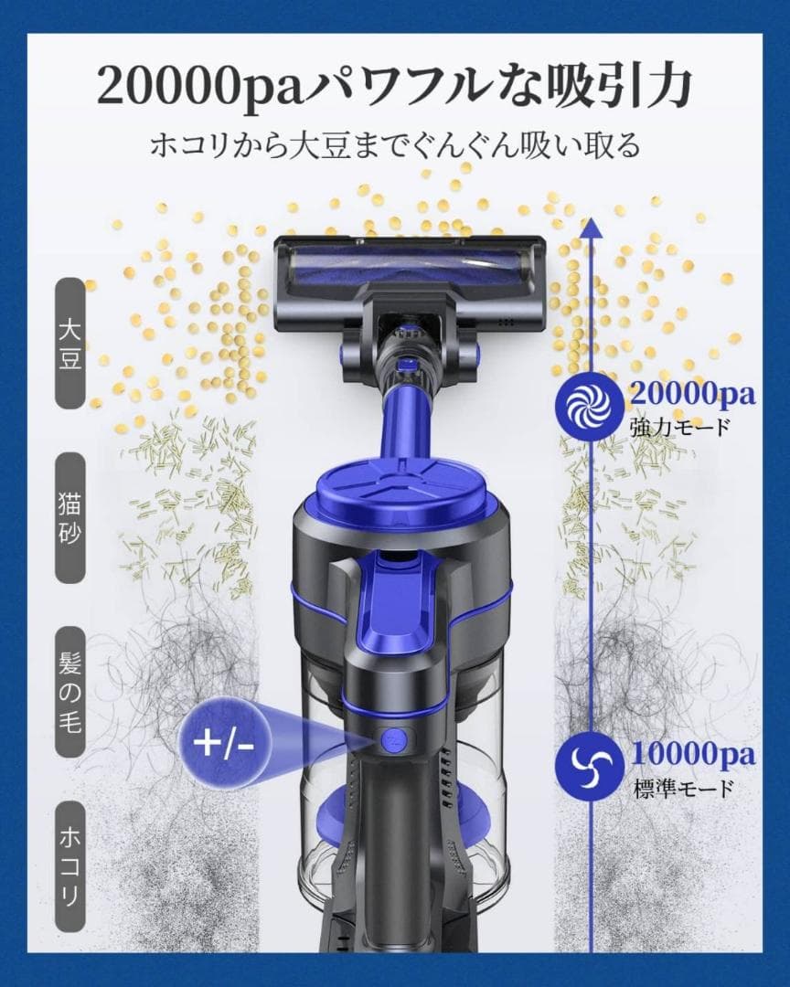 ２WAY 大容量ダストカップ コードレス掃除機