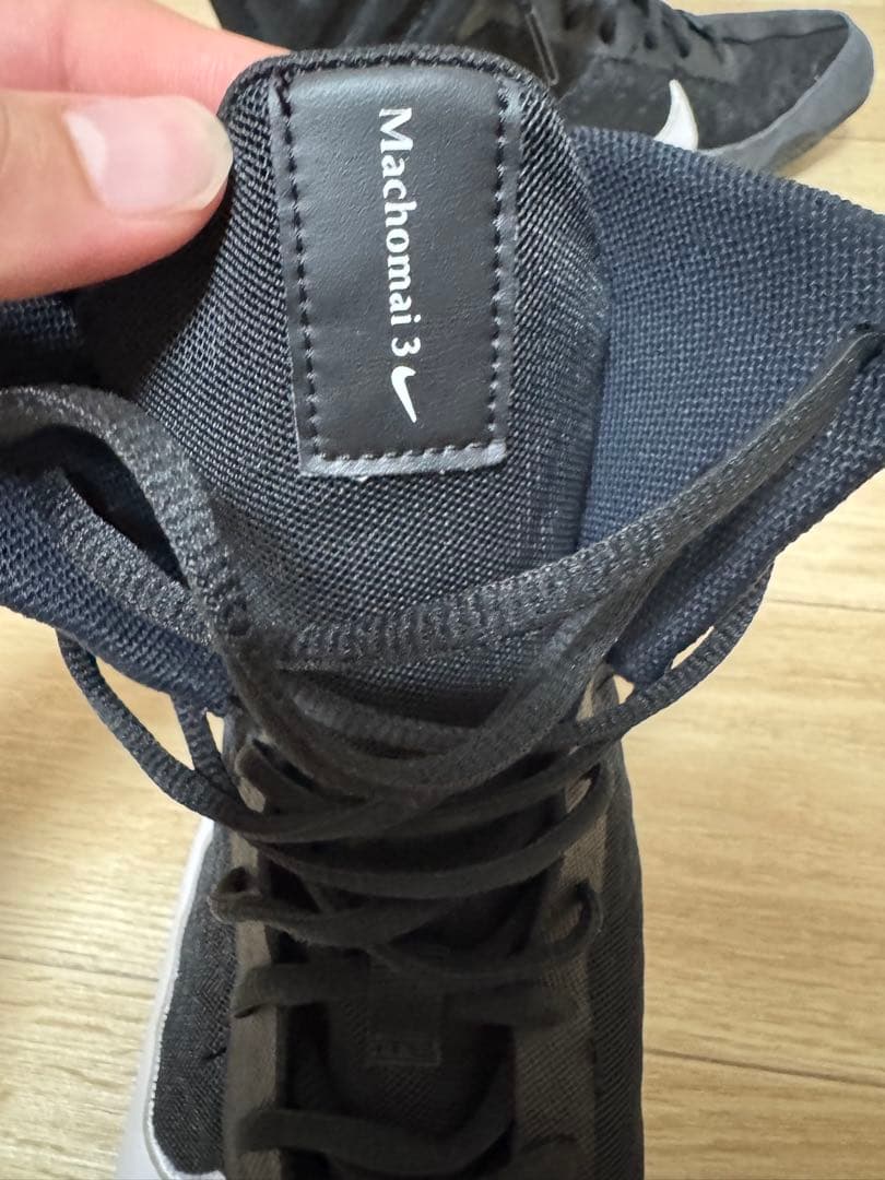 Nike Machomai 3 ボクシングシューズ ナイキ　マチョマイ3