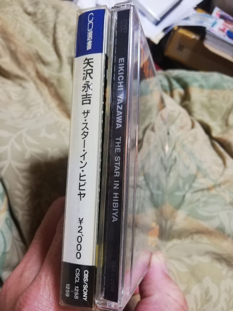 シ*イ様 矢沢永吉/THE STAR IN HIBIYA DVD&CD 計3ディ