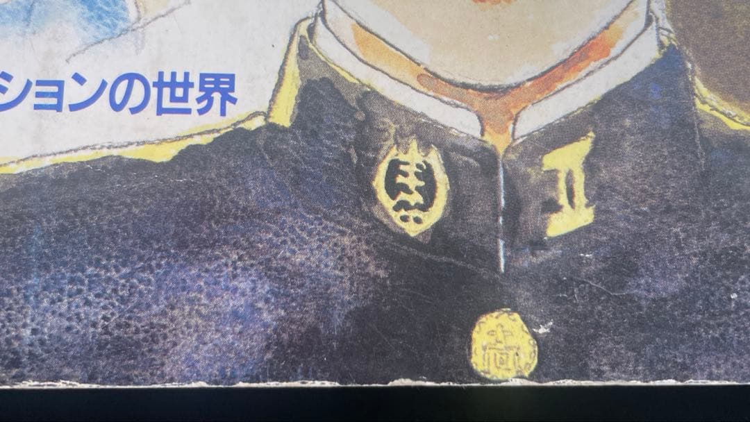 大友克洋　幻魔大戦関連３冊セット