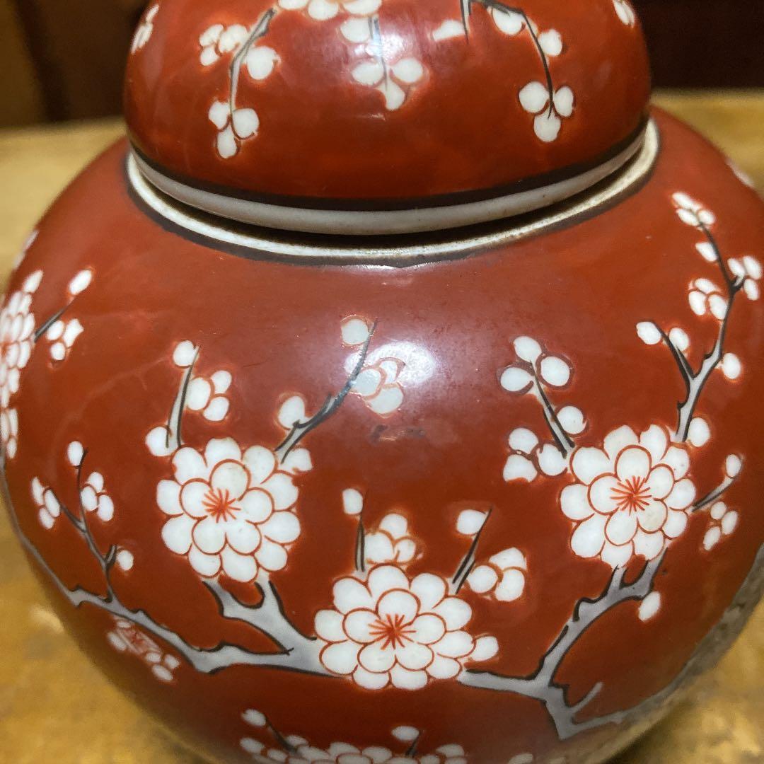 九谷里帰り茶入れ