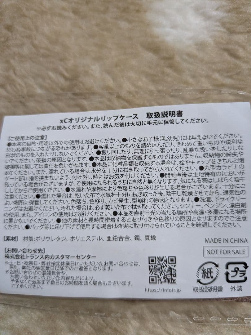 CITIZEN XC 25周年記念モデル 時計