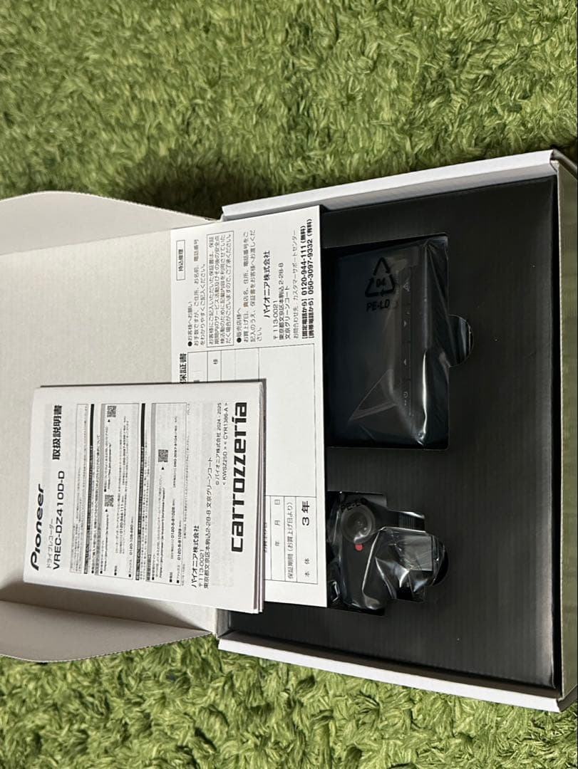 【新品】パイオニア　ドライブレコーダー前後タイプ