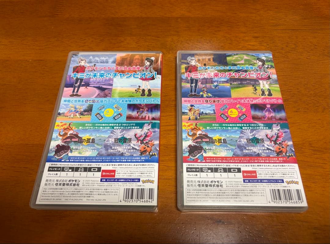 ポケットモンスター スカーレット・バイオレット・ソード・シールドセット