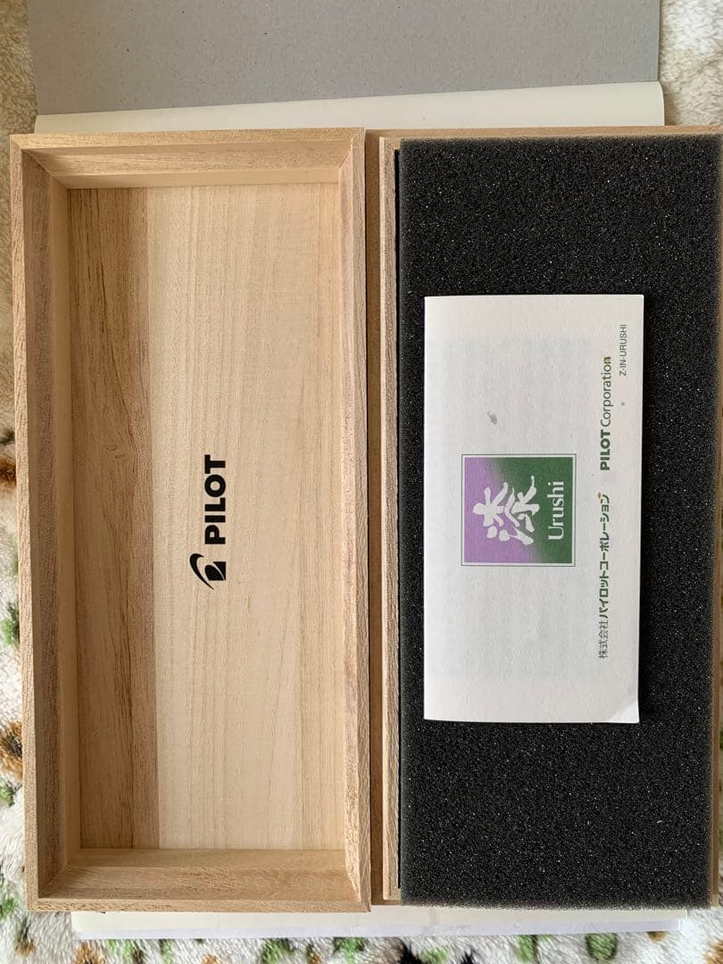 PILOT（パイロット） URUSHI 朱漆 ボールペン