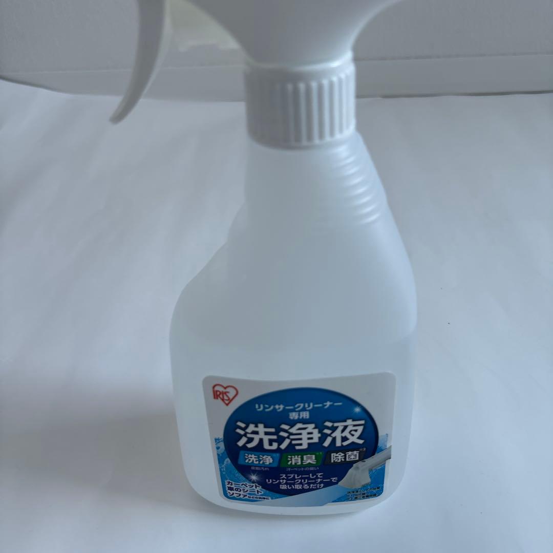 IRIS OHYAMA RINSER CLEANERハンディーリンサークリーナー