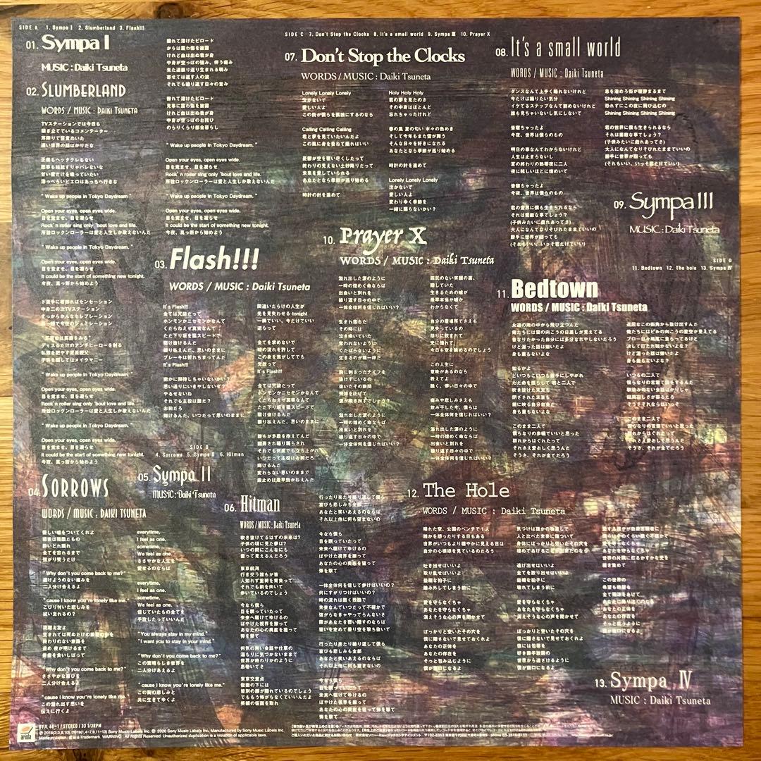 King Gnu – Sympa アナログレコード LP