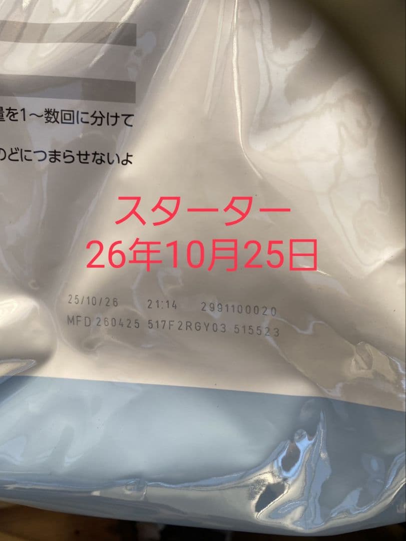  CANIN ミニスターター 10kg