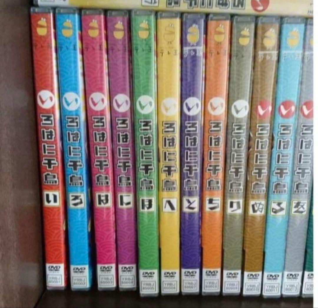 セル版 DVD 千鳥/いろはに千鳥 27巻セット おまけ付き