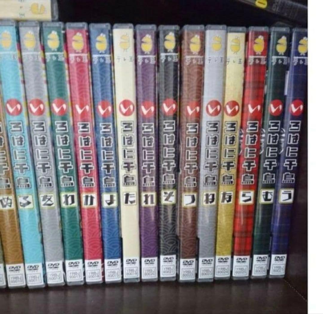 セル版 DVD 千鳥/いろはに千鳥 27巻セット おまけ付き