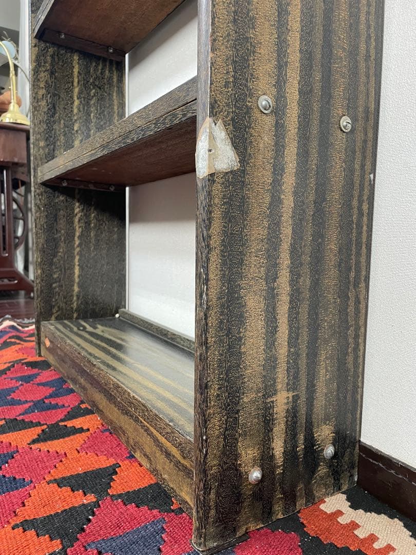 昭和レトロ 趣のある 本棚 ブックシェルフ 虎杢 ラック ヴィンテージ