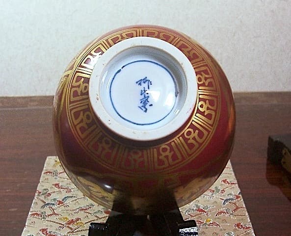 京焼・清水焼　手塚大示窯作　御題金蘭手　大福茶碗　共箱　古物。