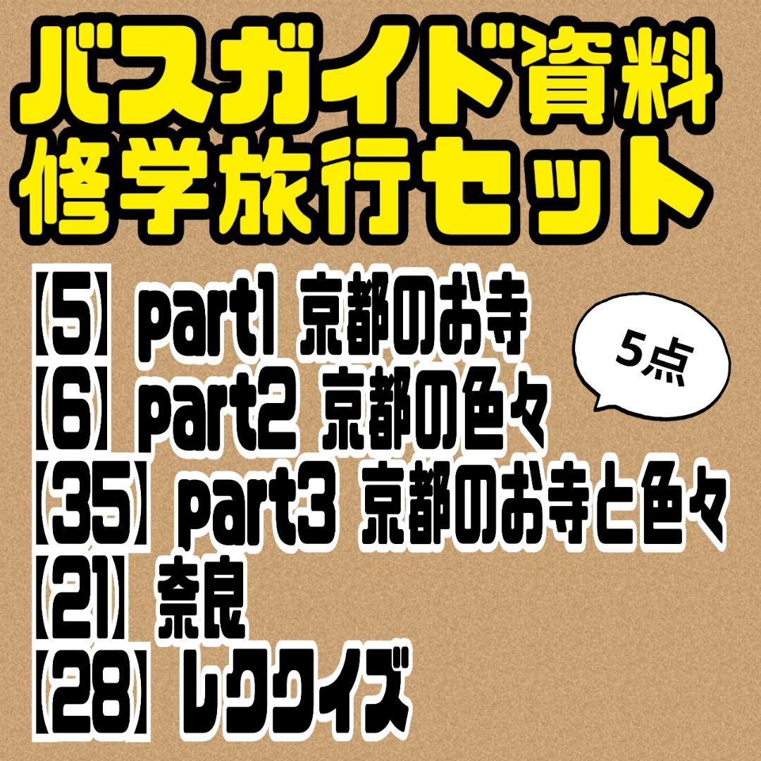 宇宙!〜龍！ページ