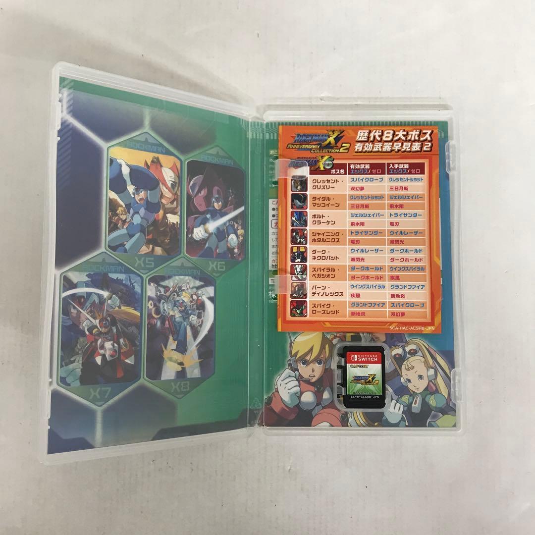 ロックマンX アニバーサリー コレクション 2