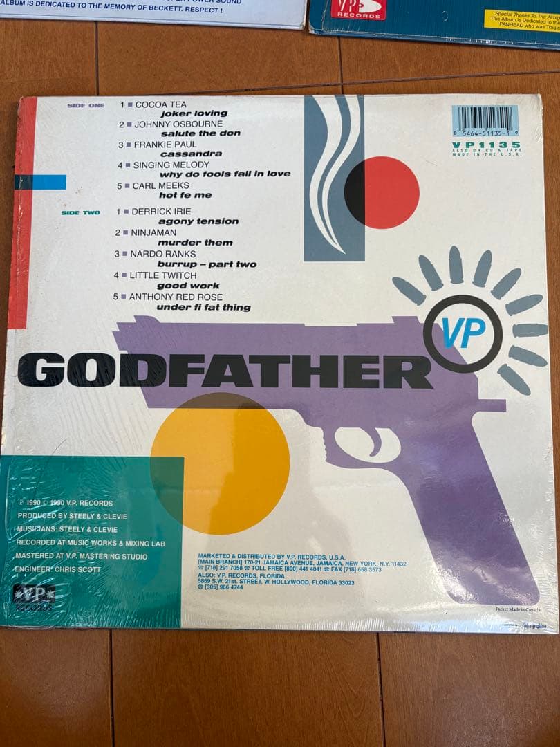 レゲエ レコード　まとめ売り　King Jammy’s Dub Plates 他