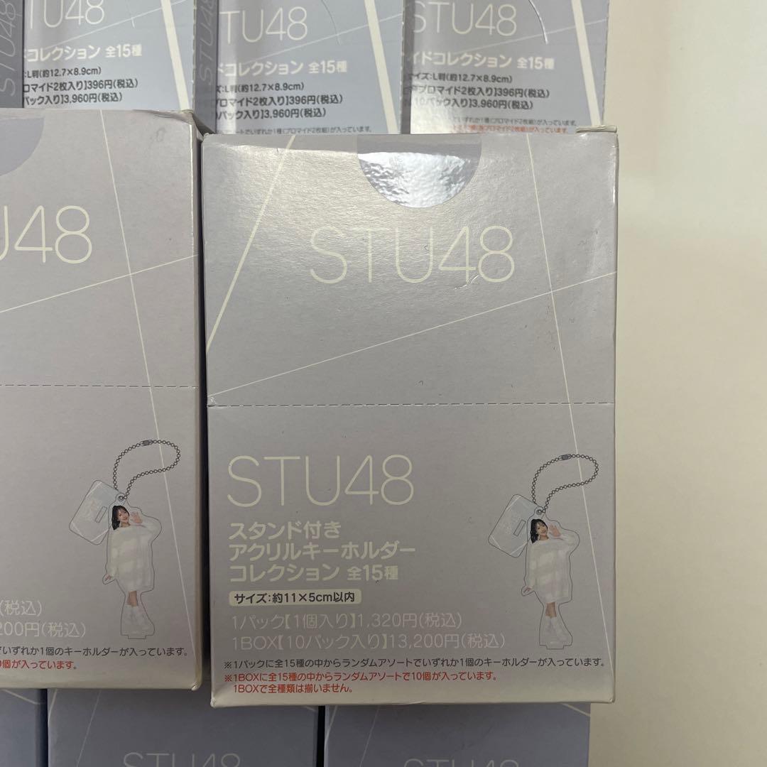 STU48 ブラインド系 アクキー 缶バッジ ブロマイド 未開封BOXまとめ売り