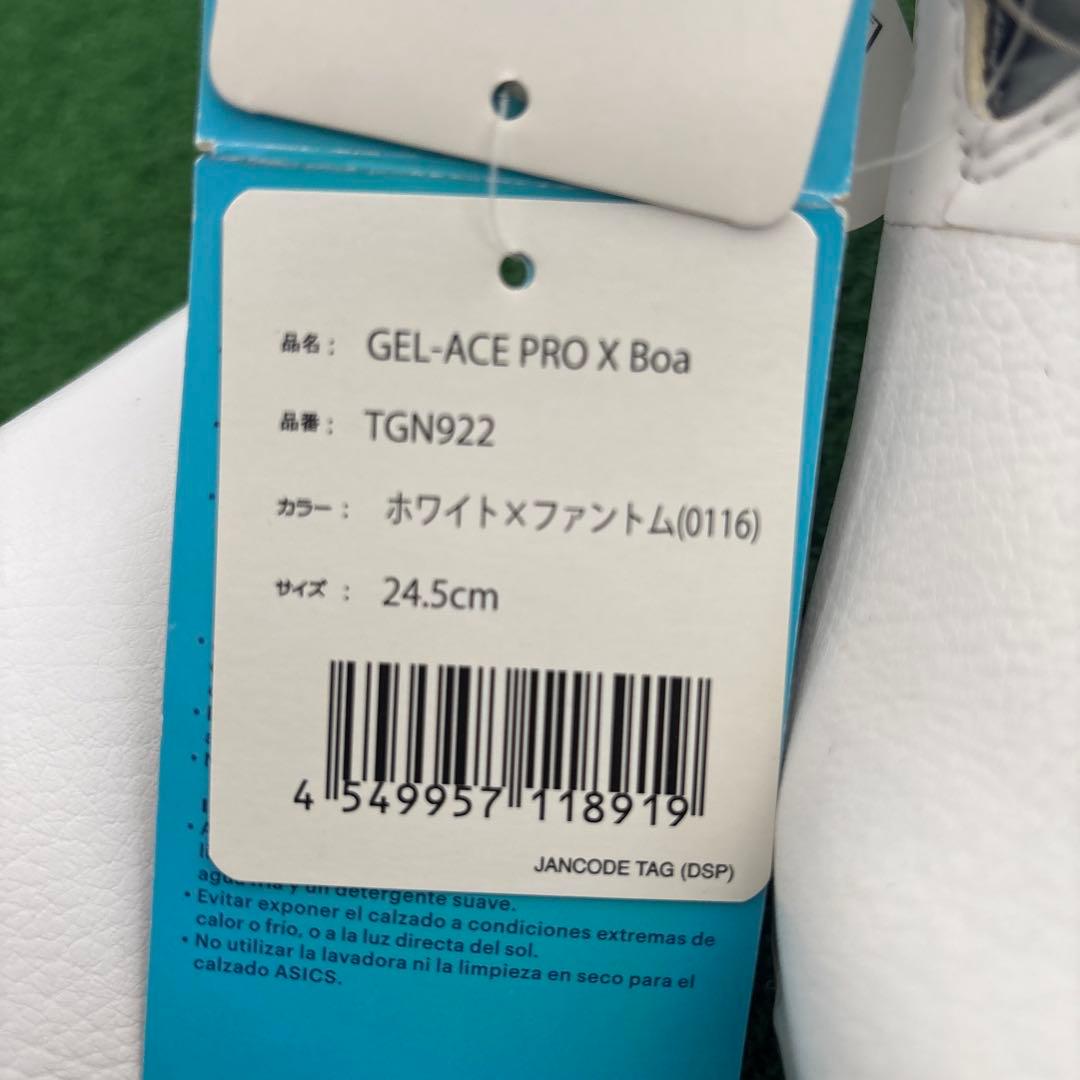 アシックスゴルフシューズ新品！ゲルエースプロX BOA