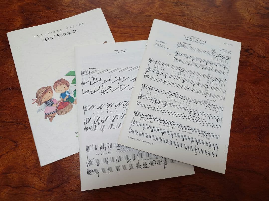 実践・合唱指導全集 東芝EMI 手引き1冊 楽譜19冊 CD20枚 レアセット