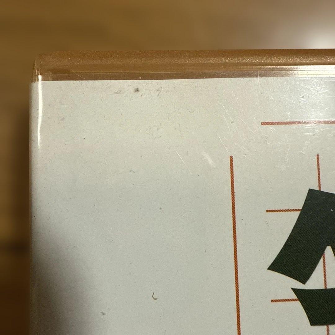 3本セット 笑う犬の生活 YARANEVA 1 2 ベストセレクション 小須田