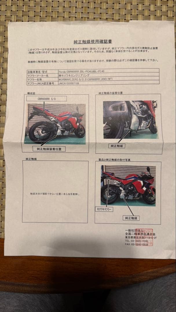 MORIWAKI グラデーションマフラー