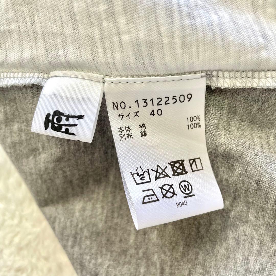 慈雨 Aラインカットソー 水彩画