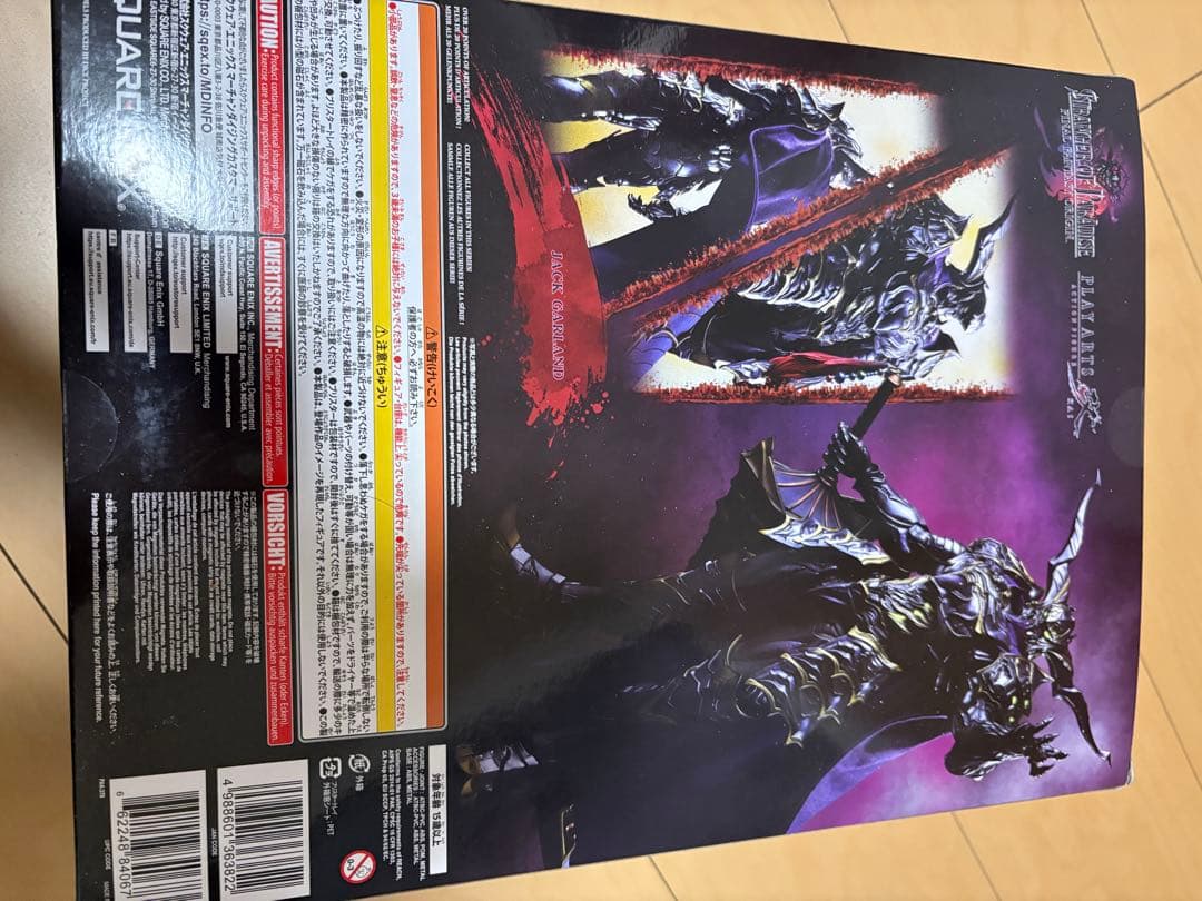 ファイナルファンタジー　ジャックガーランド　フィギュア　PlayArts改
