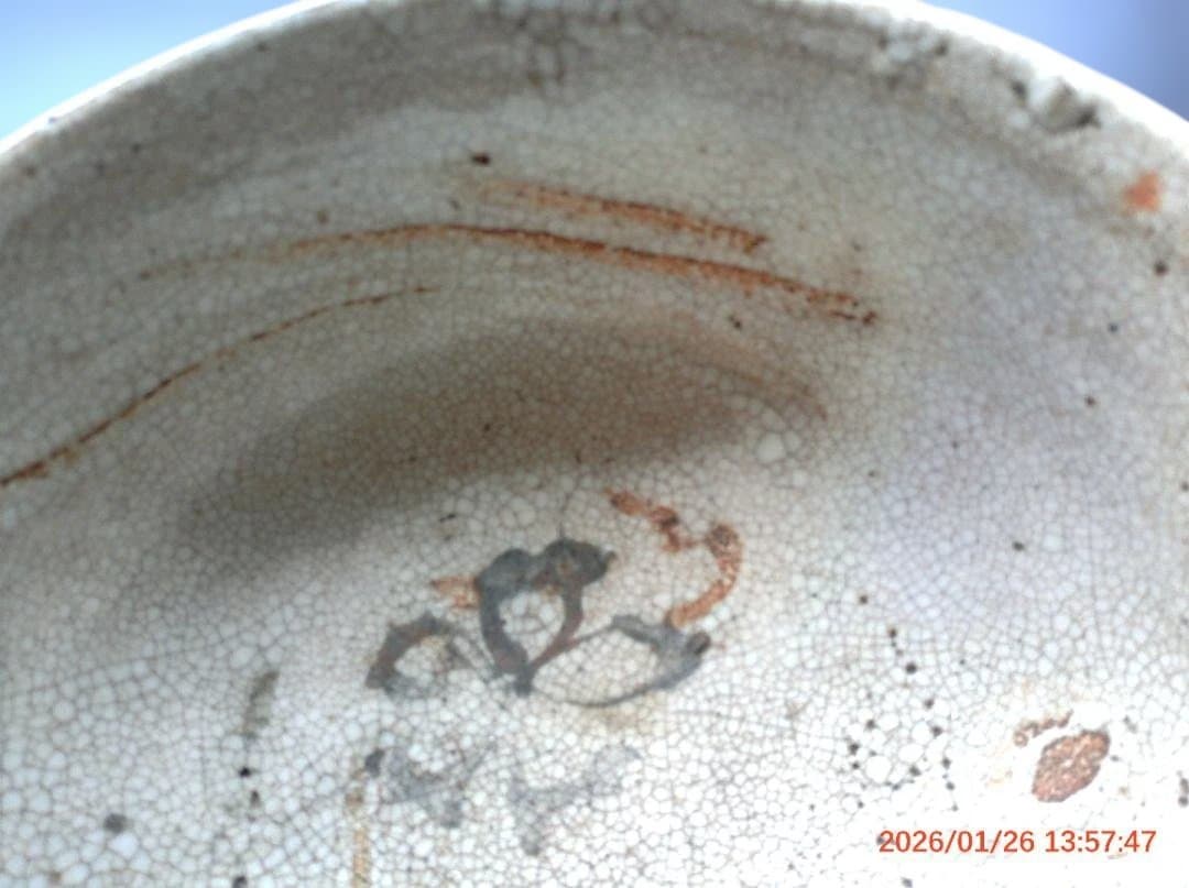 萩焼　中古　送料込み　茶道具　主菓子容れに最適　大鉢