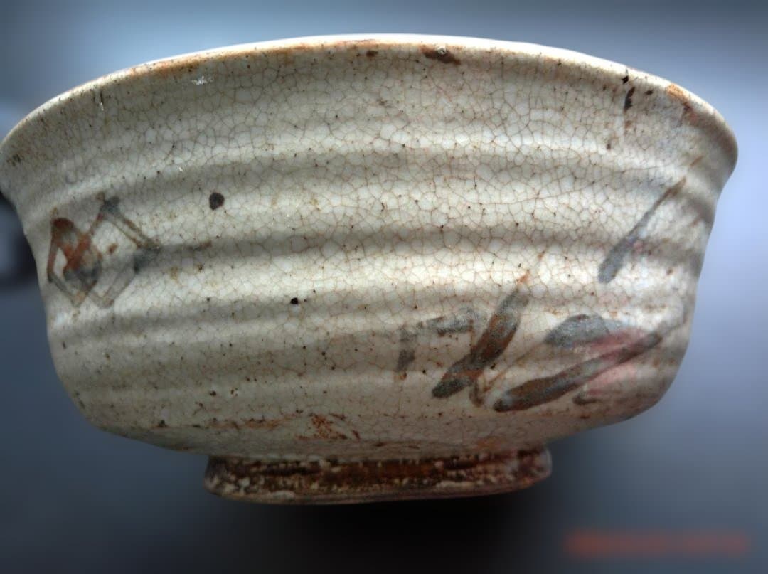 萩焼　中古　送料込み　茶道具　主菓子容れに最適　大鉢