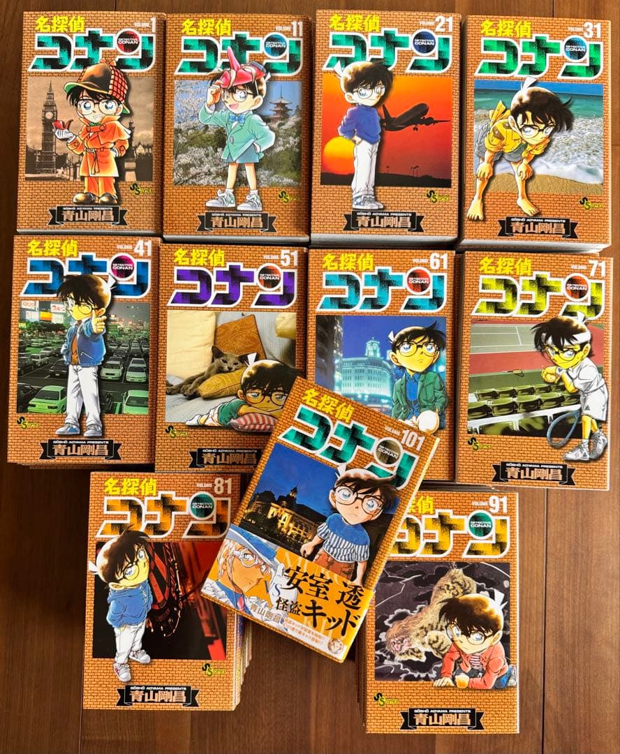 名探偵コナン 1巻〜101巻セット