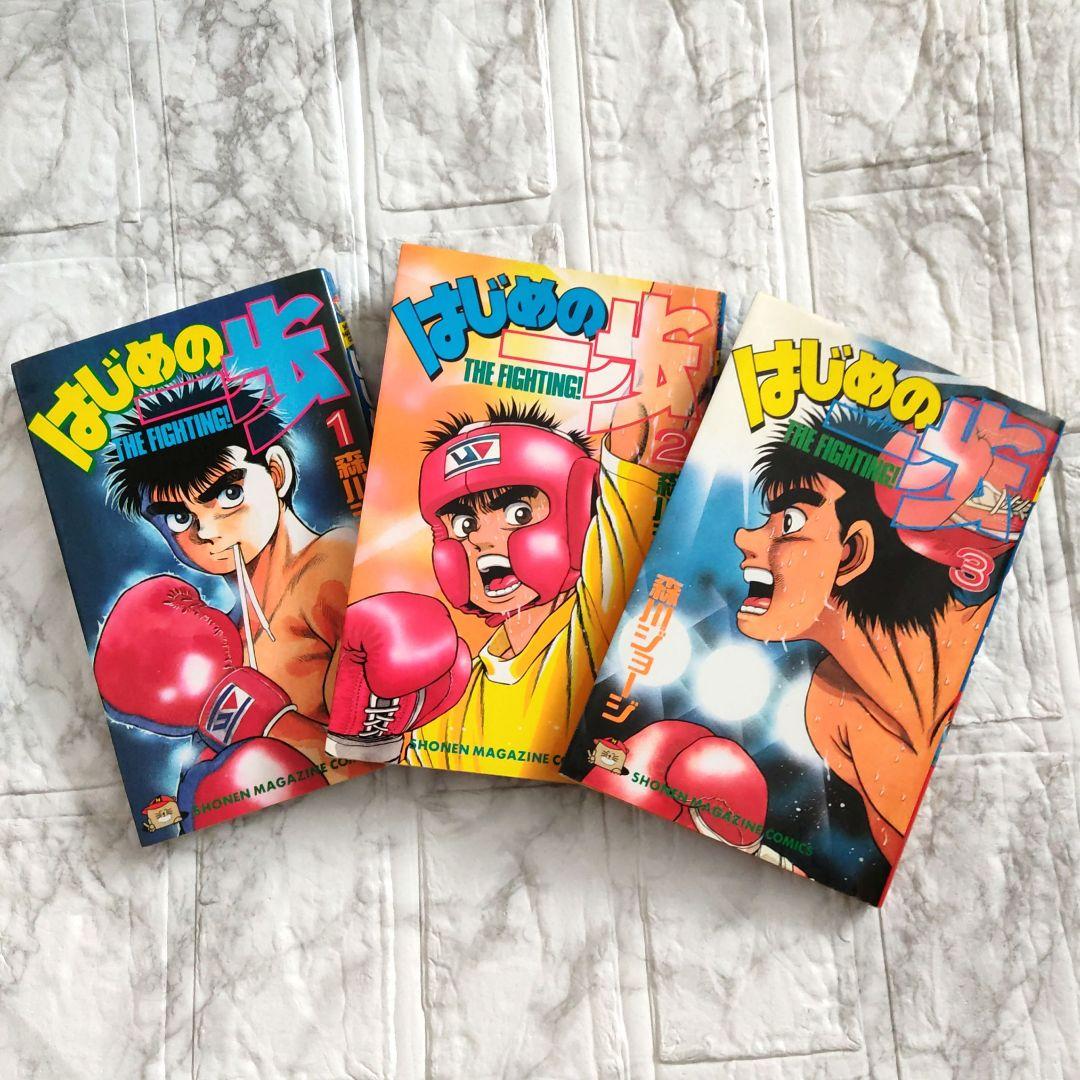 はじめの一歩 　第1巻∼140巻セット　レンタル落ち無し