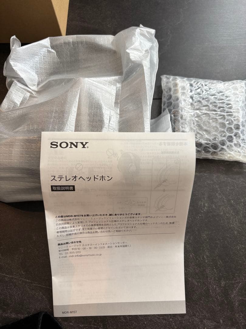 【新品未使用】 SONY MDR-M1ST