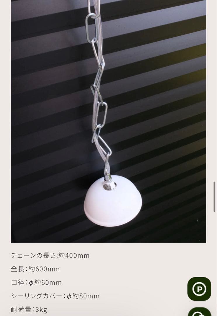 Pendant Lamp 木製ペンダントライト