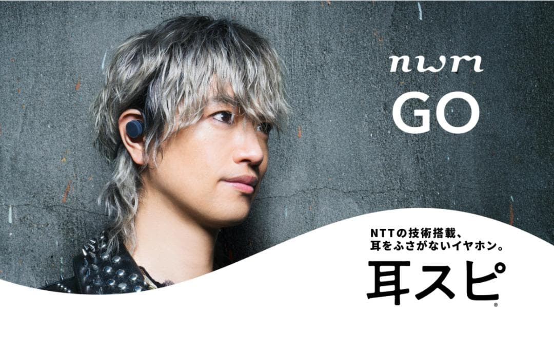 nwmGO ソイルベージュ 【美品１年保証あり】