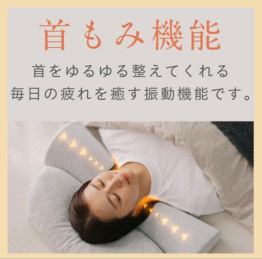 CALQS 首と肩がホッとする枕PLUS