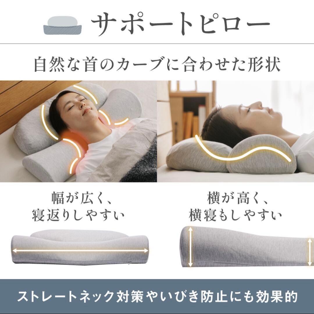 CALQS 首と肩がホッとする枕PLUS