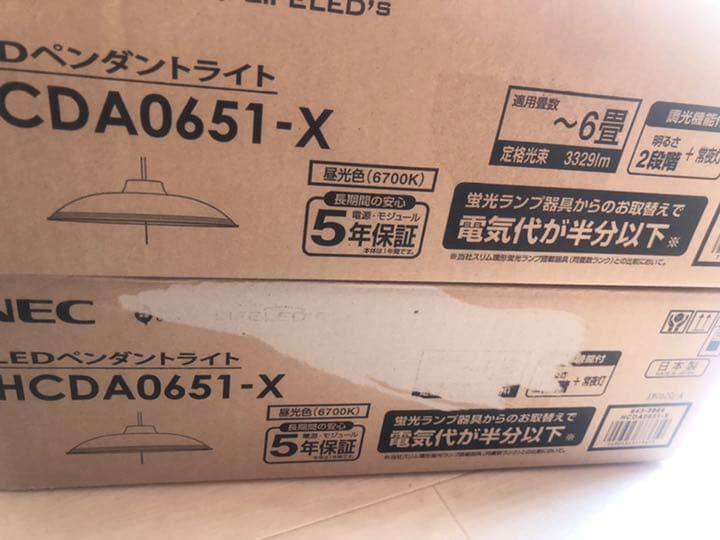 新品未使用 NEC LEDペンダントライト～6畳HCDA0651-X 2個セット