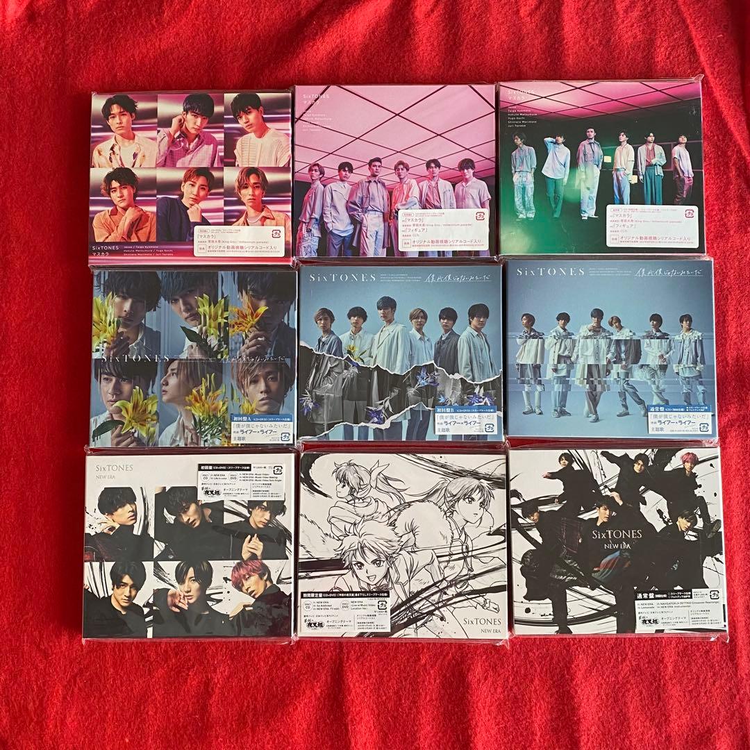 SixTONES シングル・アルバム DVD まとめ売り