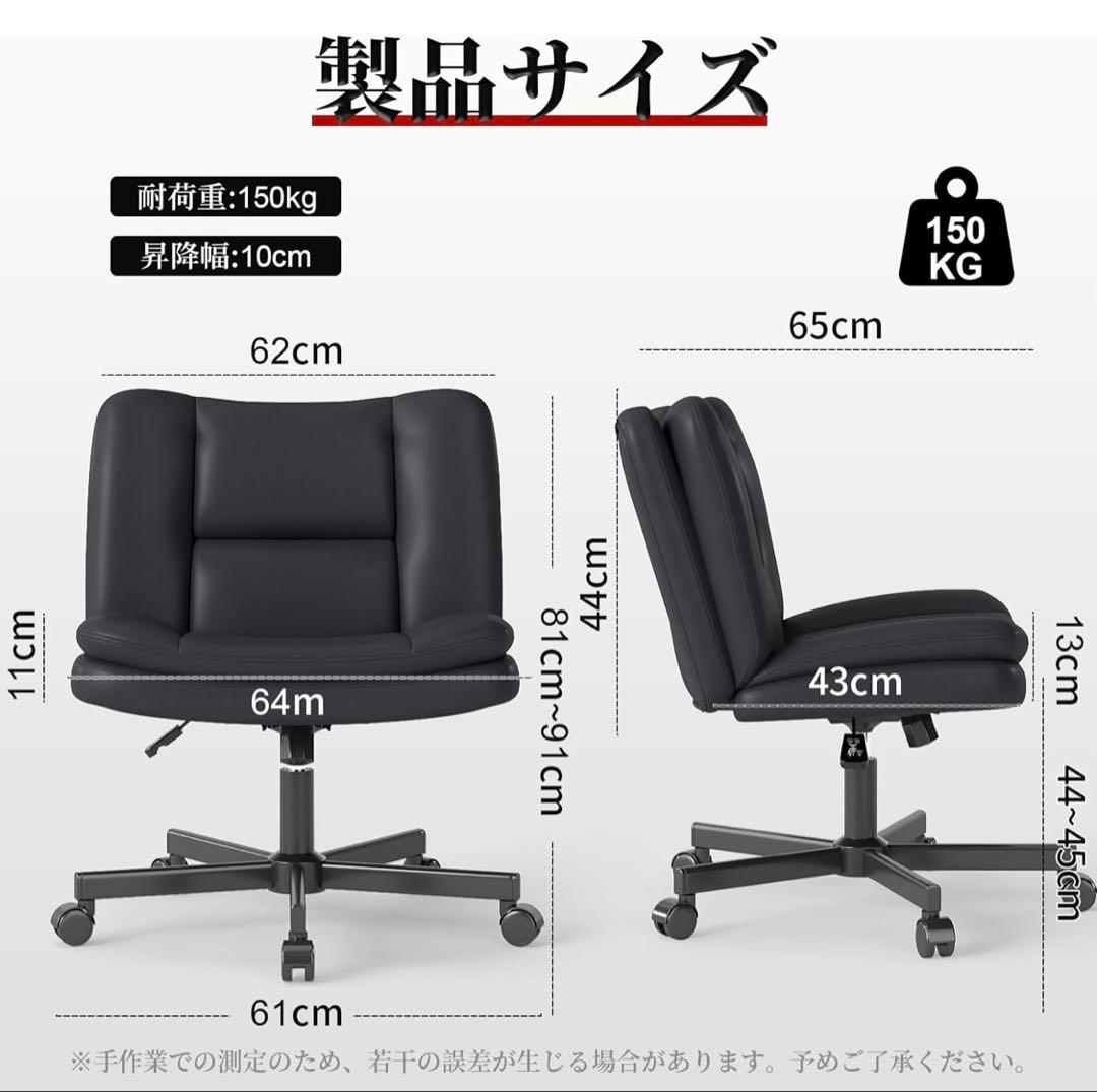 デスクチェア あぐらチェア　90°~105°ロッキング 肘掛けなし　座面広い