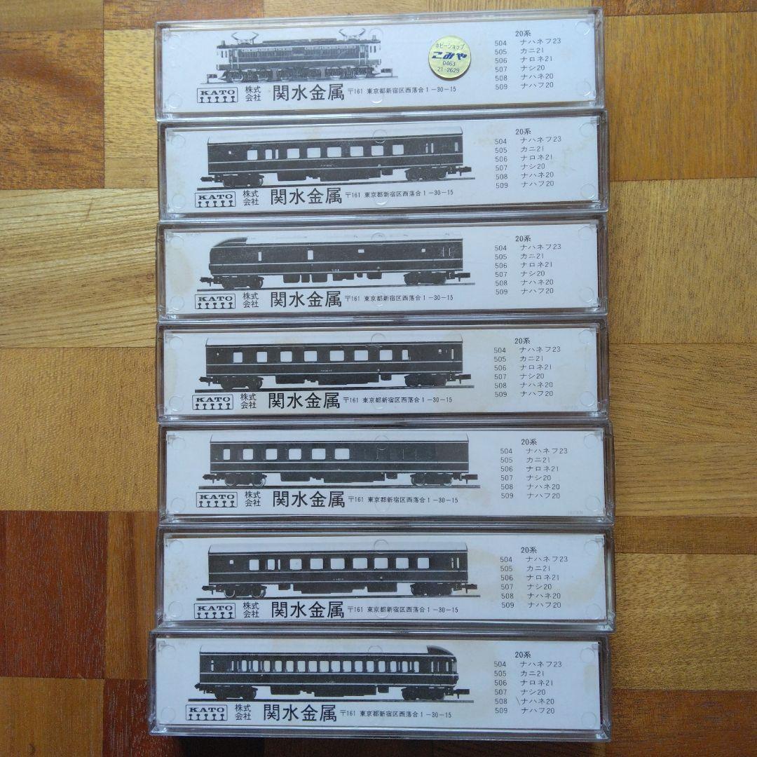 関水金属KATO Nゲージブルートレイン客車6両