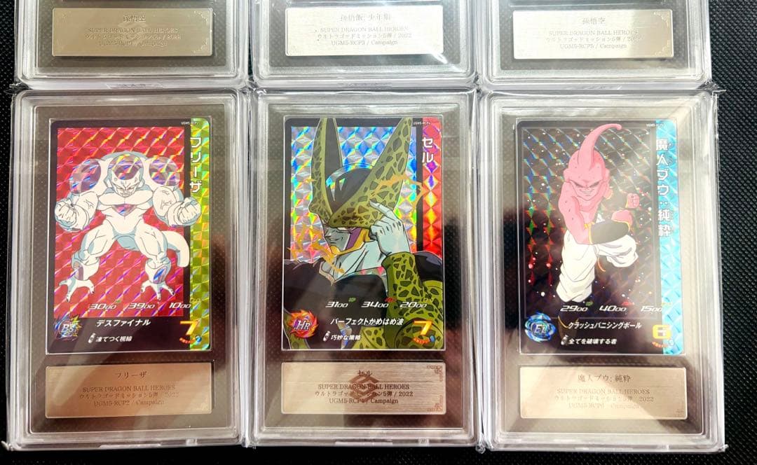 ugm5-rcp ars10+ セット売り