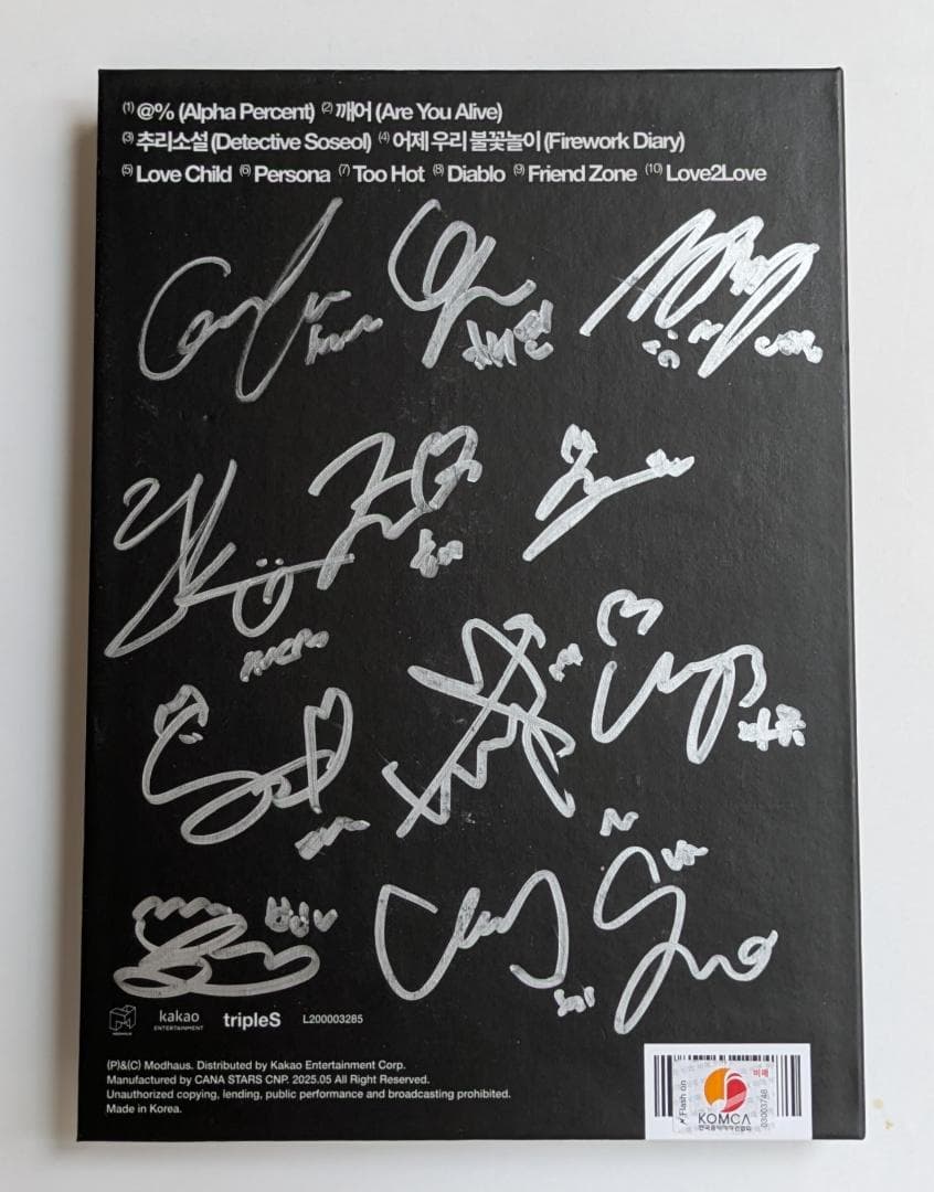 ★非売品◆サインCD◆triples◆assemble25◆国内発送