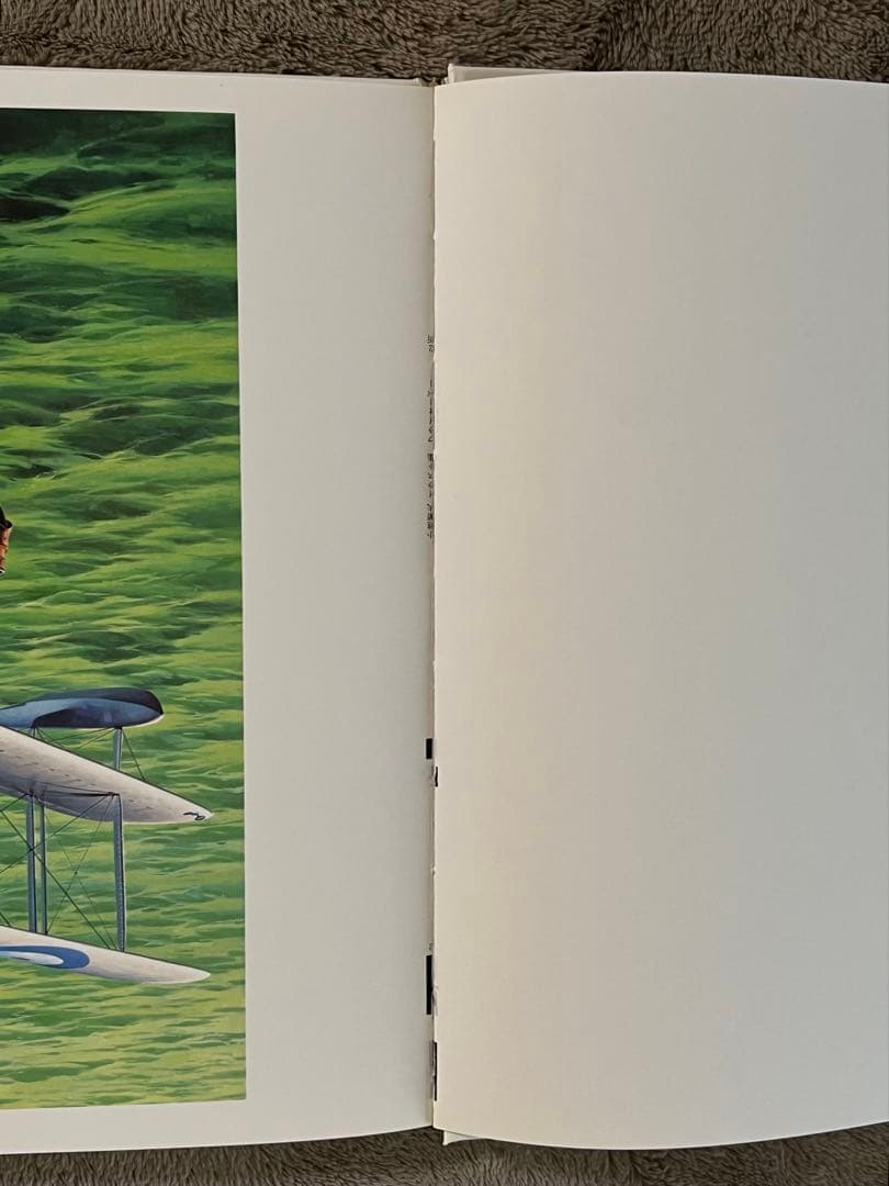 小池繁夫 FLYOVER フライオーバー 航空イラスト作品集 中古美品 ソニー