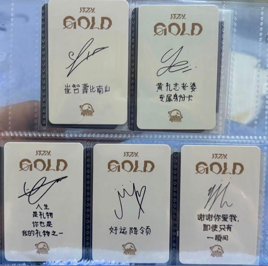 itzy GOLD star 中国 中華 ver.C 5枚セット