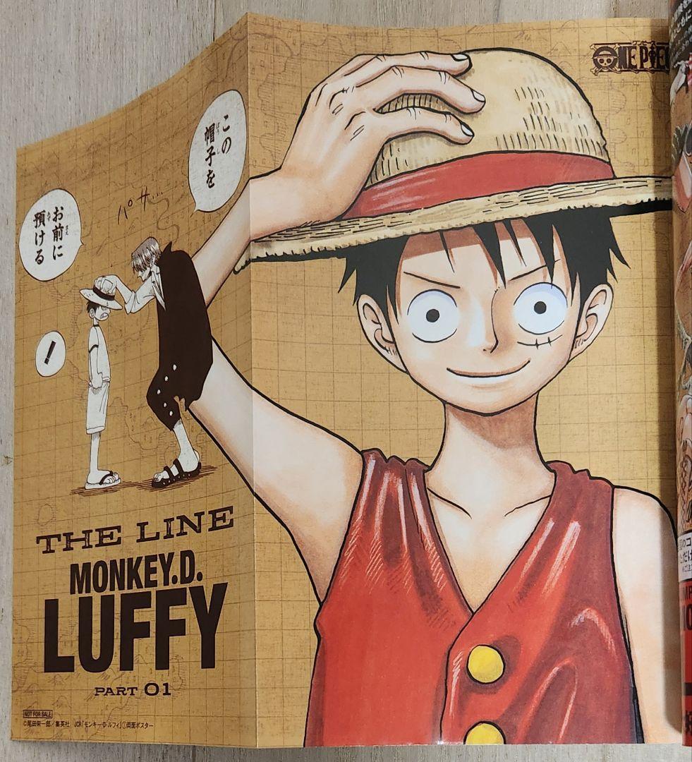 【全巻 初版本 特典付】ONE PIECE ジャンプ リミックス 8冊セット