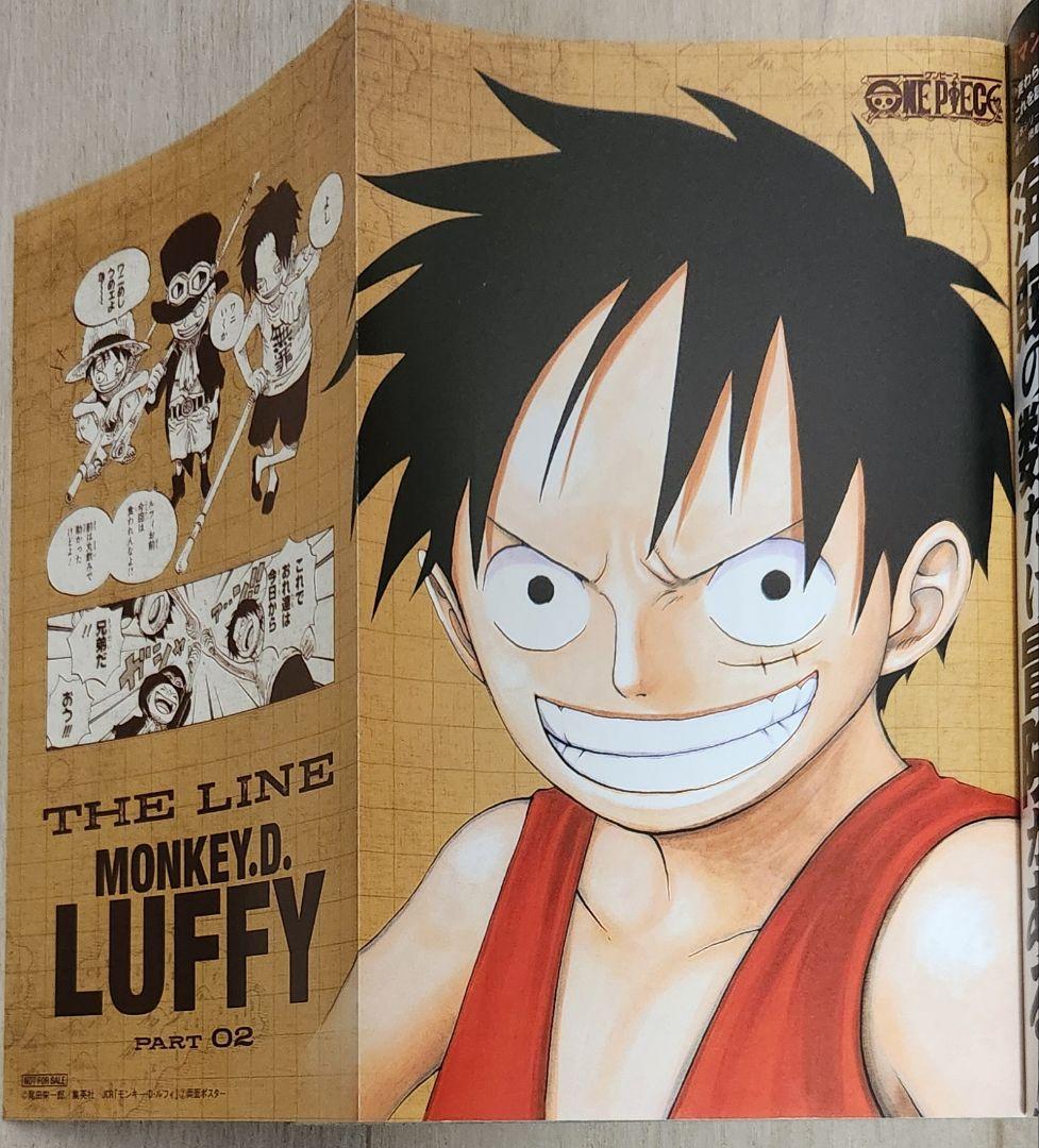 【全巻 初版本 特典付】ONE PIECE ジャンプ リミックス 8冊セット