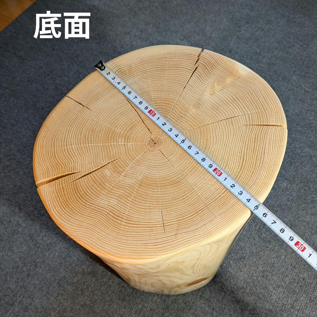 天然ヒバ　丸太　椅子　スツール　テーブル　高さ約40.5㎝