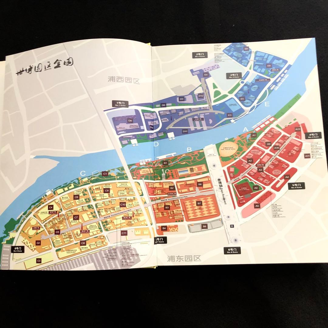 上海国際博覧会 写真集「Expo 2010 Shanghai 空間」上海万博