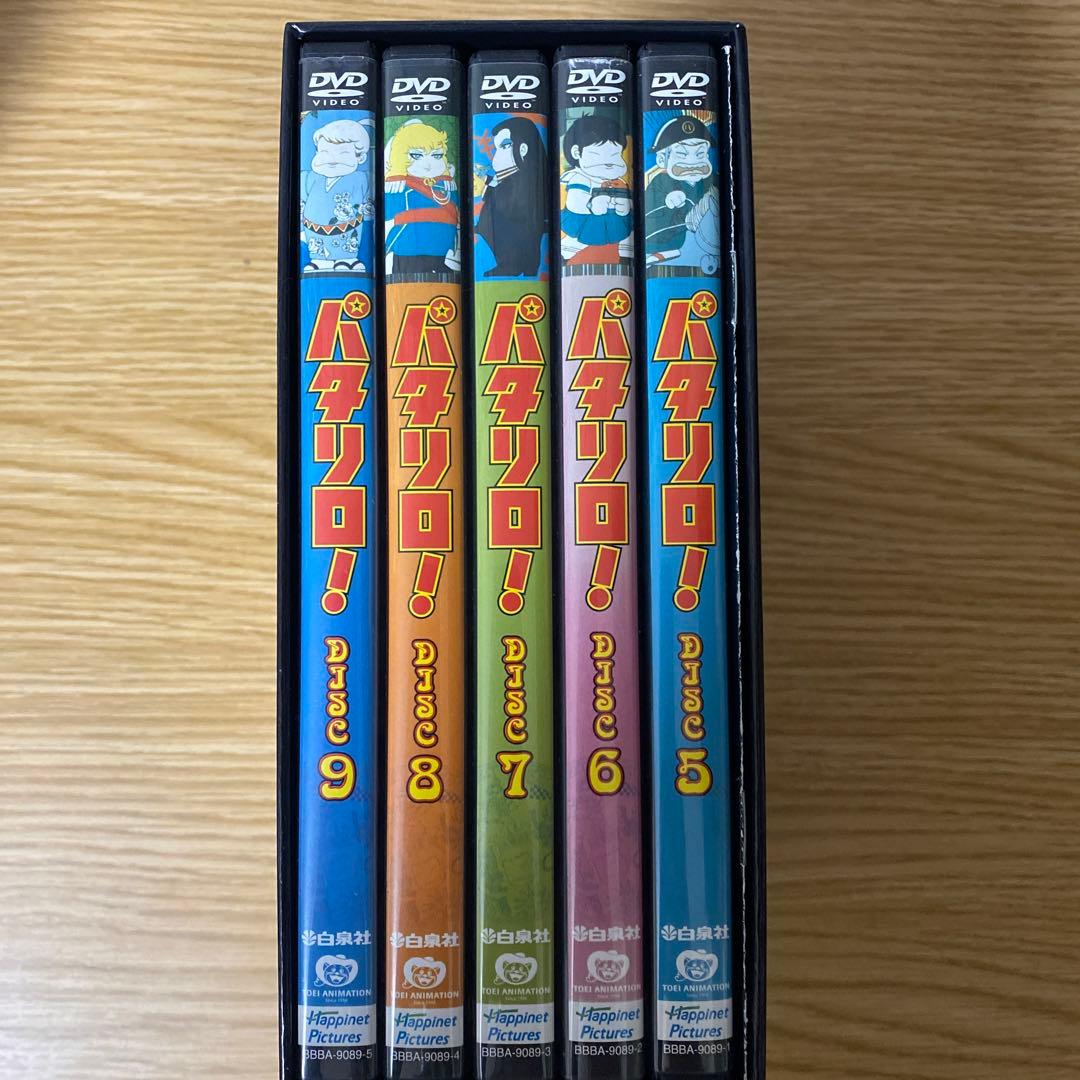 パタリロ　DVD　BOX２