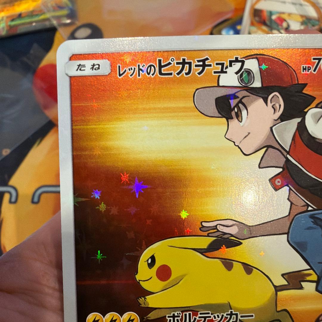 レッドのピカチュウ PROMO 270/SM-P ポケセンオープン20周年記念